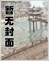 纯白之音女主漫画